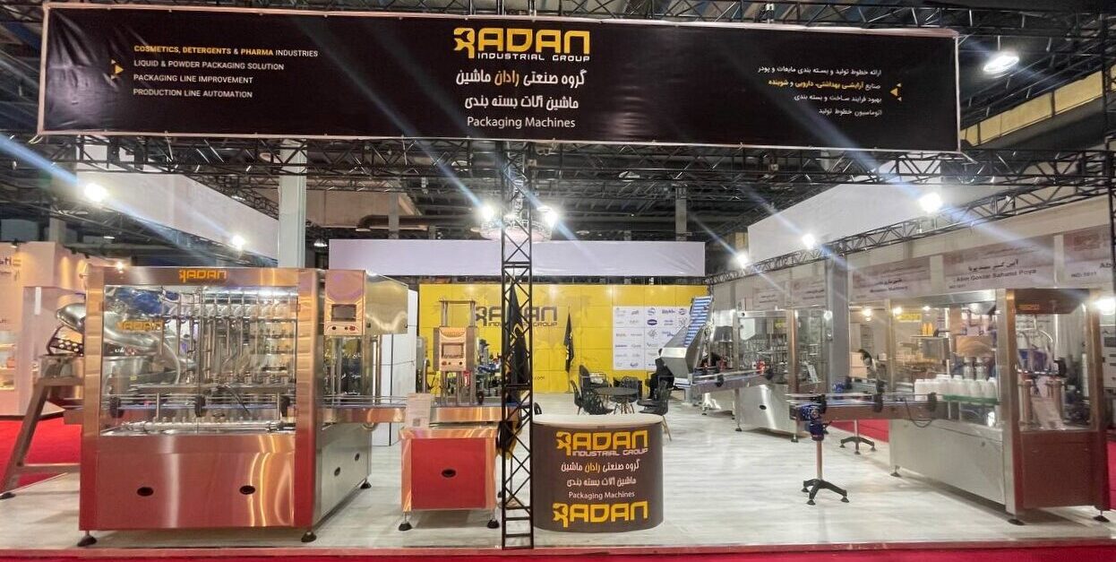 حضور رادان ماشین در نمایشگاه ایران بیوتی